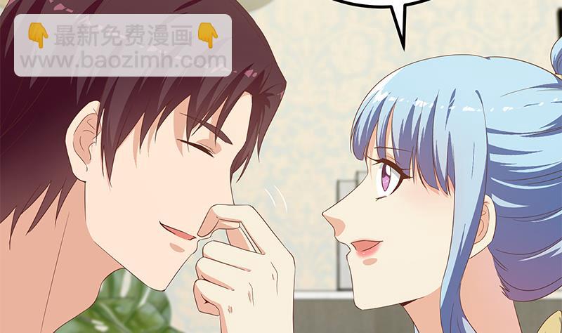 《都是黑丝惹的祸2》漫画最新章节第二季 第278话 又要省略几万字免费下拉式在线观看章节第【32】张图片