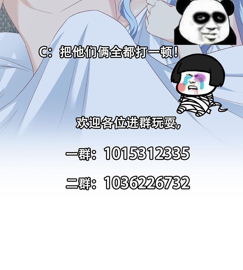 《都是黑丝惹的祸2》漫画最新章节第二季 第279话 奈姐的心事免费下拉式在线观看章节第【61】张图片