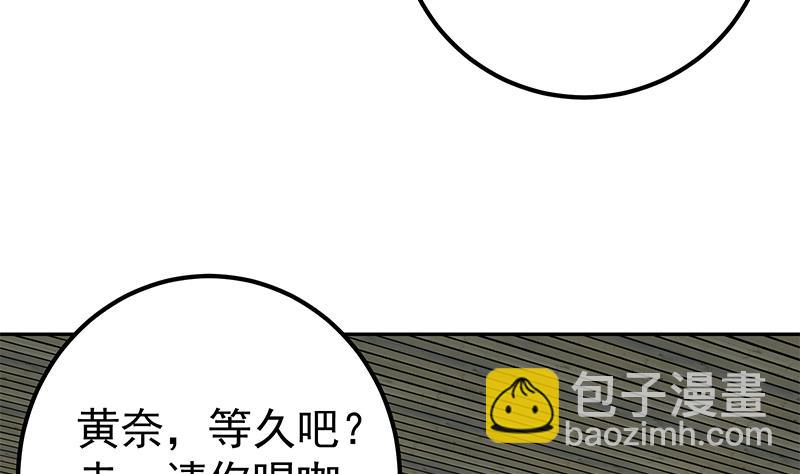 《都是黑丝惹的祸2》漫画最新章节第二季 第280话 专属暴击免费下拉式在线观看章节第【22】张图片