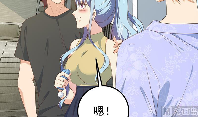 《都是黑丝惹的祸2》漫画最新章节第二季 第280话 专属暴击免费下拉式在线观看章节第【24】张图片