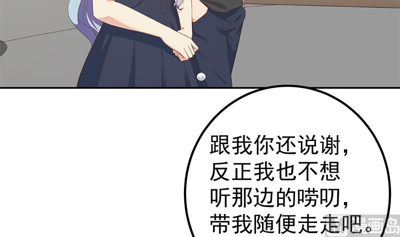 《都是黑丝惹的祸2》漫画最新章节第二季 第280话 专属暴击免费下拉式在线观看章节第【42】张图片