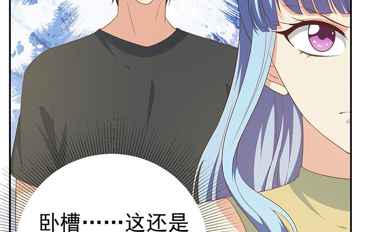 《都是黑丝惹的祸2》漫画最新章节第二季 第281话 一巴掌一万！免费下拉式在线观看章节第【13】张图片