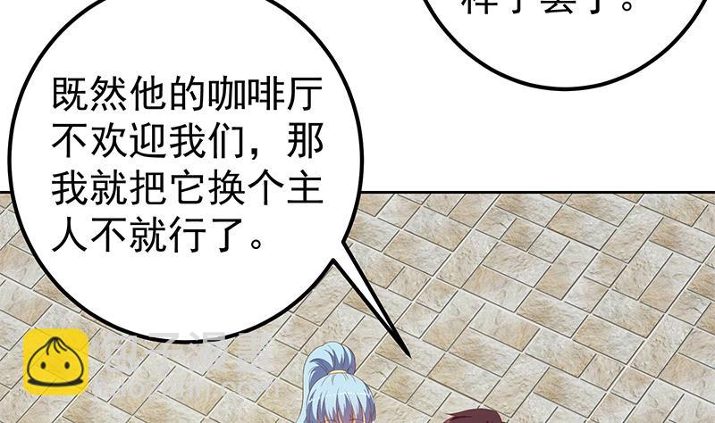 《都是黑丝惹的祸2》漫画最新章节第二季 第285话 刘忙的心机免费下拉式在线观看章节第【40】张图片