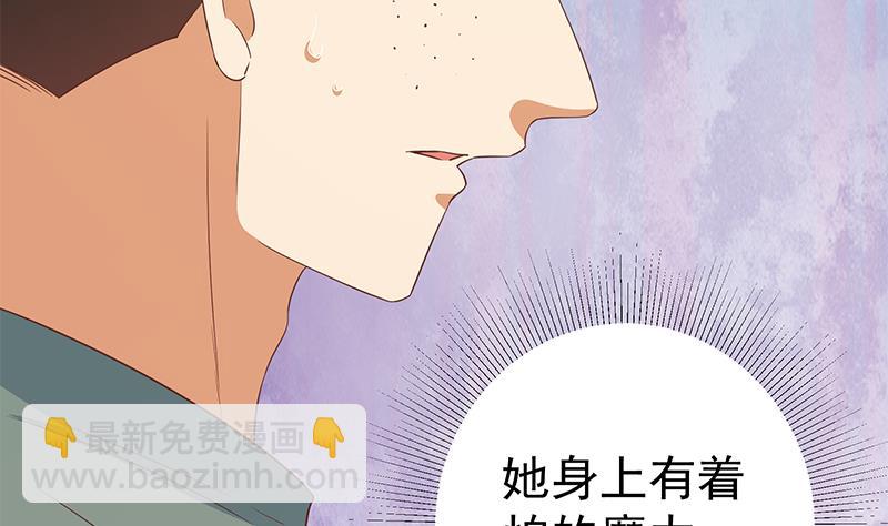 《都是黑丝惹的祸2》漫画最新章节第二季 第287话 黑丝主任在我房间？免费下拉式在线观看章节第【26】张图片