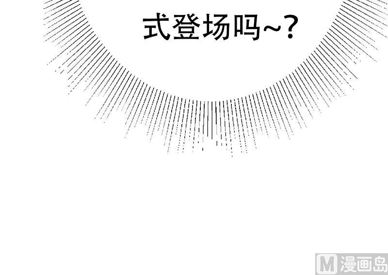 《都是黑丝惹的祸2》漫画最新章节第二季 第287话 黑丝主任在我房间？免费下拉式在线观看章节第【60】张图片