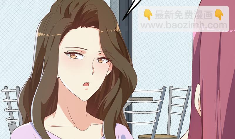 《都是黑丝惹的祸2》漫画最新章节第二季 第290话 心潮澎湃的主任免费下拉式在线观看章节第【40】张图片