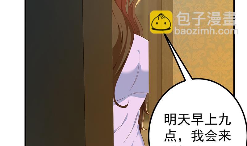 《都是黑丝惹的祸2》漫画最新章节第二季 第290话 心潮澎湃的主任免费下拉式在线观看章节第【8】张图片