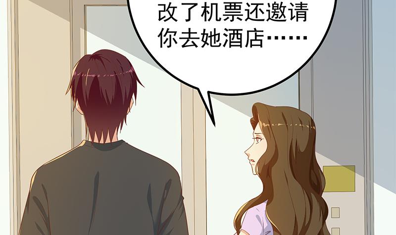 《都是黑丝惹的祸2》漫画最新章节第二季 第292话 主任动心了免费下拉式在线观看章节第【4】张图片