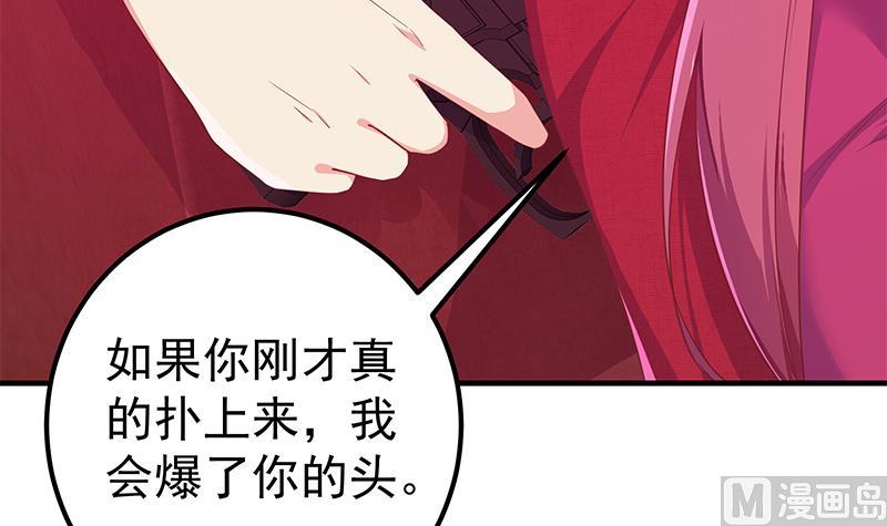 《都是黑丝惹的祸2》漫画最新章节第二季 第293话 桃色试炼免费下拉式在线观看章节第【21】张图片