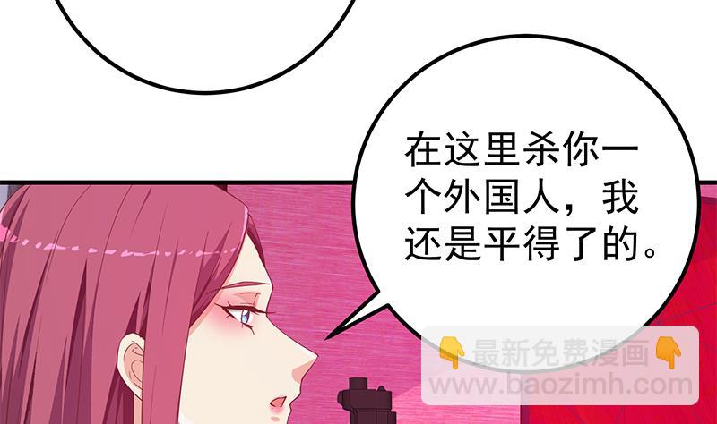 《都是黑丝惹的祸2》漫画最新章节第二季 第293话 桃色试炼免费下拉式在线观看章节第【22】张图片