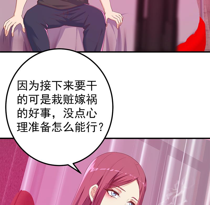 《都是黑丝惹的祸2》漫画最新章节第二季 第293话 桃色试炼免费下拉式在线观看章节第【26】张图片