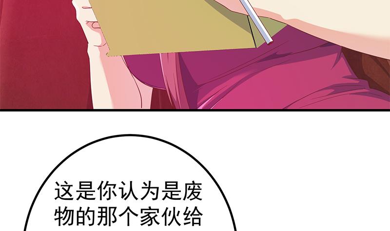 《都是黑丝惹的祸2》漫画最新章节第二季 第293话 桃色试炼免费下拉式在线观看章节第【38】张图片