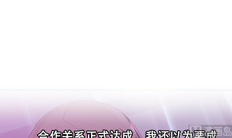 《都是黑丝惹的祸2》漫画最新章节第二季 第293话 桃色试炼免费下拉式在线观看章节第【51】张图片