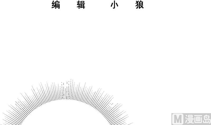 《都是黑丝惹的祸2》漫画最新章节第二季 第296话 刘忙的法宝免费下拉式在线观看章节第【3】张图片