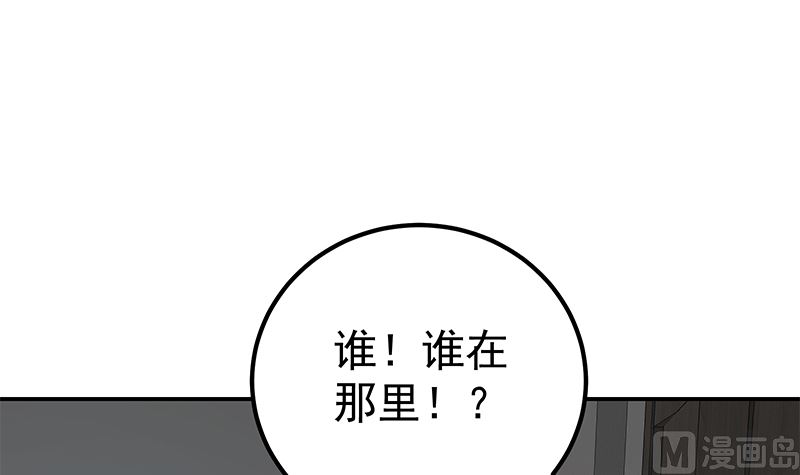 《都是黑丝惹的祸2》漫画最新章节第二季 第296话 刘忙的法宝免费下拉式在线观看章节第【33】张图片