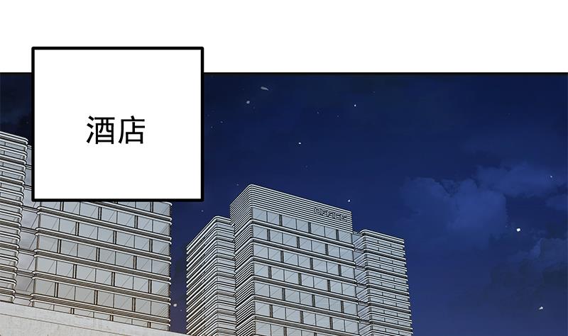 《都是黑丝惹的祸2》漫画最新章节第二季 第299话 果然在这里！免费下拉式在线观看章节第【31】张图片