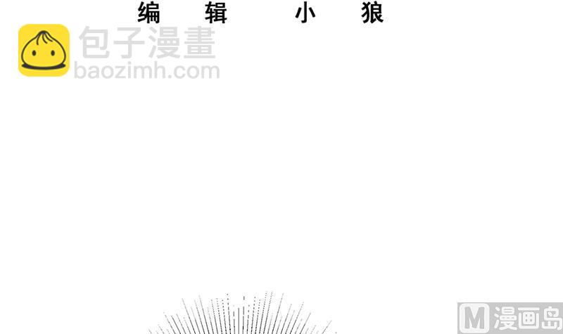 《都是黑丝惹的祸2》漫画最新章节第二季 第305话 她是我女人免费下拉式在线观看章节第【3】张图片