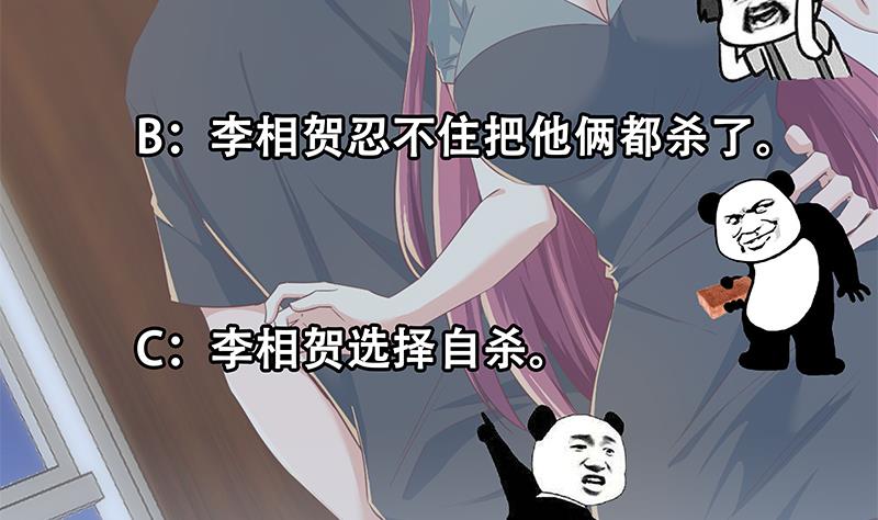 《都是黑丝惹的祸2》漫画最新章节第二季 第305话 她是我女人免费下拉式在线观看章节第【52】张图片