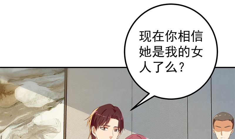 《都是黑丝惹的祸2》漫画最新章节第二季 第306话 李胜利的过往！免费下拉式在线观看章节第【4】张图片