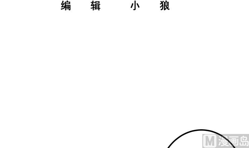 《都是黑丝惹的祸2》漫画最新章节第二季 第307话 枪声！免费下拉式在线观看章节第【3】张图片