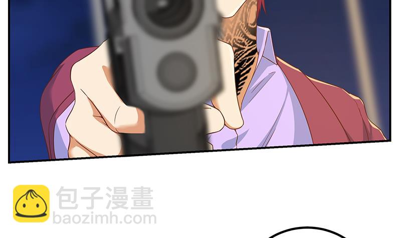 《都是黑丝惹的祸2》漫画最新章节第二季 第307话 枪声！免费下拉式在线观看章节第【34】张图片