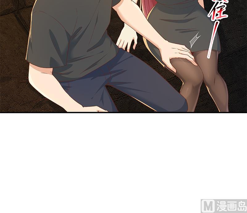 《都是黑丝惹的祸2》漫画最新章节第二季 第307话 枪声！免费下拉式在线观看章节第【54】张图片