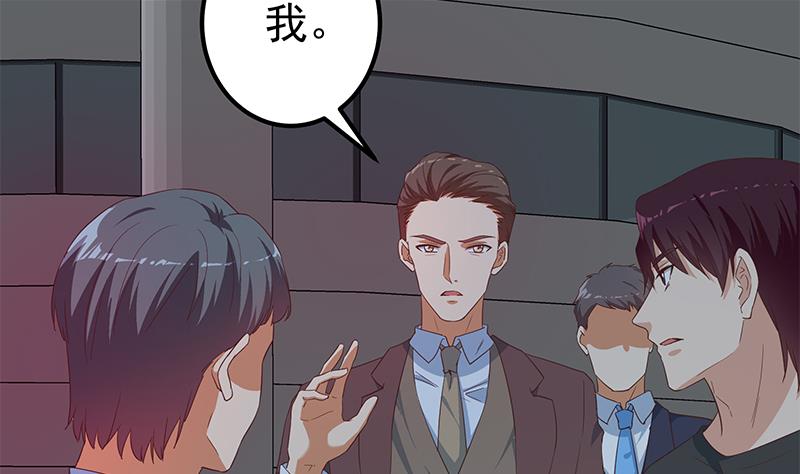 《都是黑丝惹的祸2》漫画最新章节第二季 第309话 一切都在计划中免费下拉式在线观看章节第【44】张图片