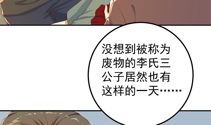 《都是黑丝惹的祸2》漫画最新章节第二季 第309话 一切都在计划中免费下拉式在线观看章节第【8】张图片