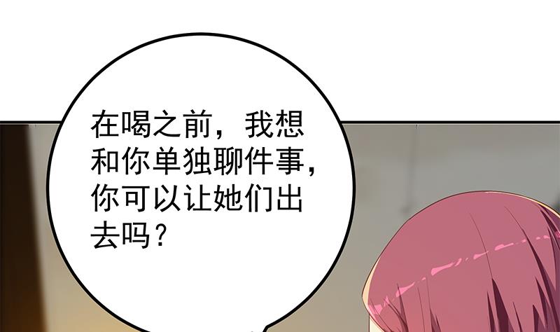 《都是黑丝惹的祸2》漫画最新章节第二季 第311话 彼此更深入免费下拉式在线观看章节第【10】张图片