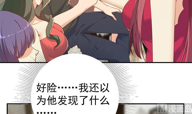 《都是黑丝惹的祸2》漫画最新章节第二季 第311话 彼此更深入免费下拉式在线观看章节第【12】张图片