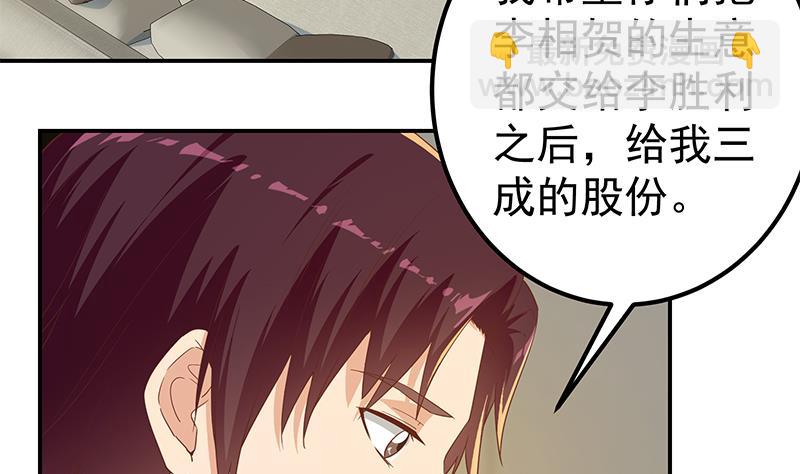 《都是黑丝惹的祸2》漫画最新章节第二季 第311话 彼此更深入免费下拉式在线观看章节第【17】张图片