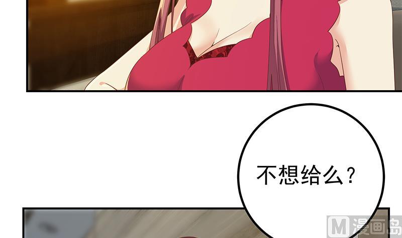 《都是黑丝惹的祸2》漫画最新章节第二季 第311话 彼此更深入免费下拉式在线观看章节第【21】张图片