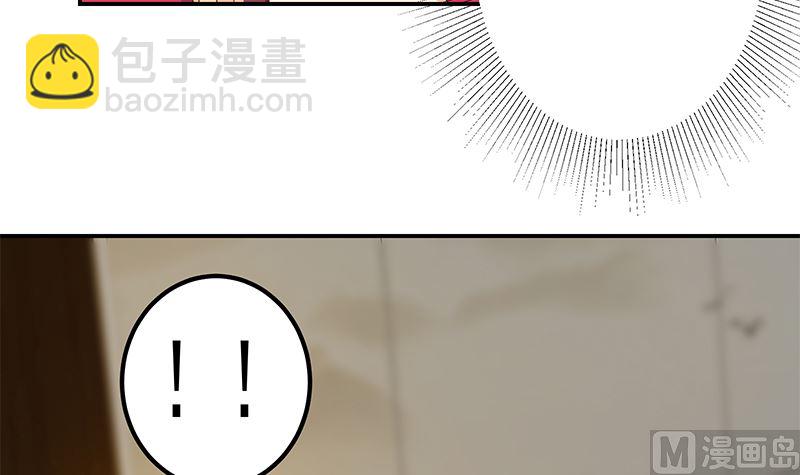 《都是黑丝惹的祸2》漫画最新章节第二季 第311话 彼此更深入免费下拉式在线观看章节第【36】张图片