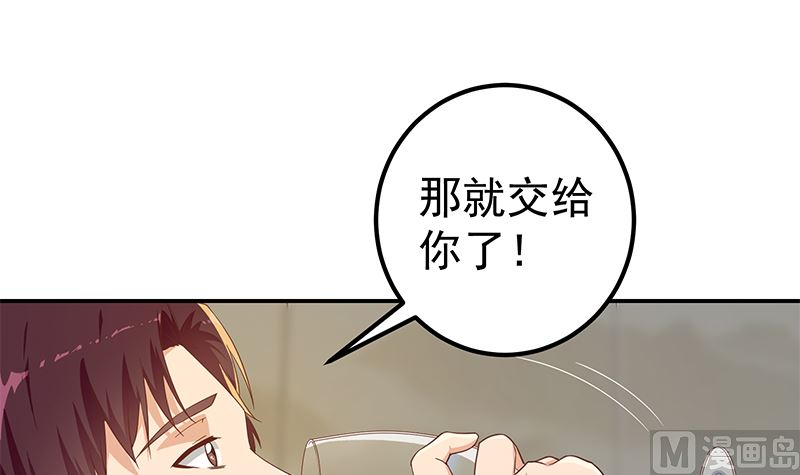 《都是黑丝惹的祸2》漫画最新章节第二季 第311话 彼此更深入免费下拉式在线观看章节第【42】张图片