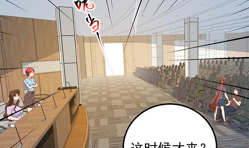 《都是黑丝惹的祸2》漫画最新章节第二季 第314话 无形装逼！免费下拉式在线观看章节第【40】张图片