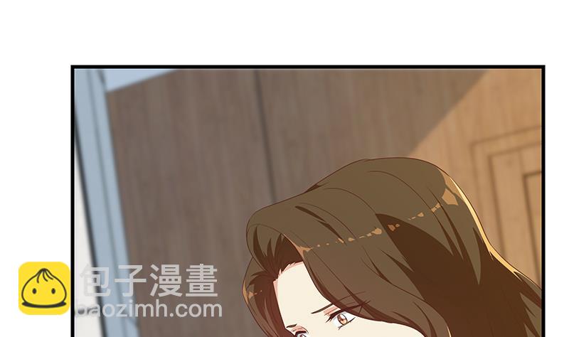 《都是黑丝惹的祸2》漫画最新章节第二季 第315话 装杯成功！免费下拉式在线观看章节第【28】张图片