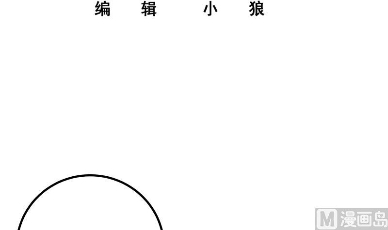 《都是黑丝惹的祸2》漫画最新章节第二季 第315话 装杯成功！免费下拉式在线观看章节第【3】张图片