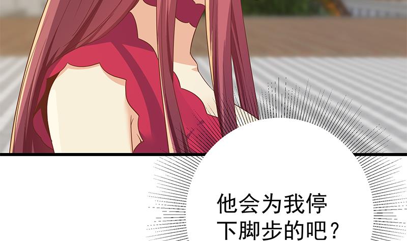 《都是黑丝惹的祸2》漫画最新章节第二季 第316话 一口气攻略俩免费下拉式在线观看章节第【20】张图片