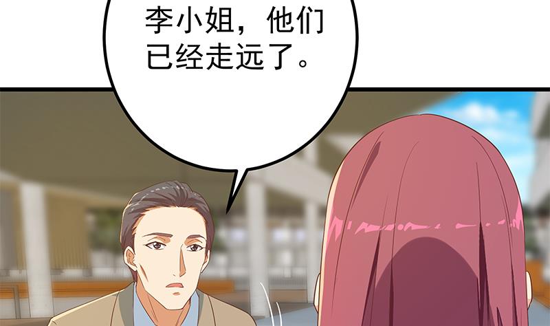 《都是黑丝惹的祸2》漫画最新章节第二季 第316话 一口气攻略俩免费下拉式在线观看章节第【22】张图片