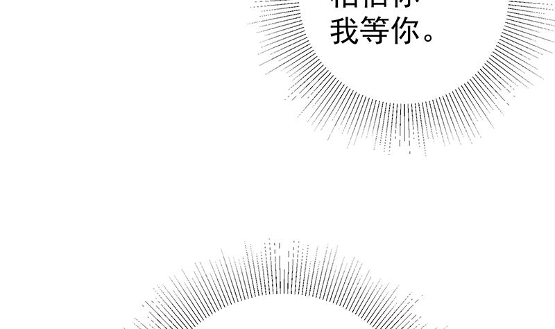 《都是黑丝惹的祸2》漫画最新章节第二季 第316话 一口气攻略俩免费下拉式在线观看章节第【37】张图片