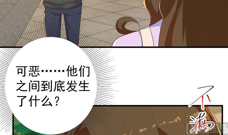 《都是黑丝惹的祸2》漫画最新章节第二季 第316话 一口气攻略俩免费下拉式在线观看章节第【48】张图片