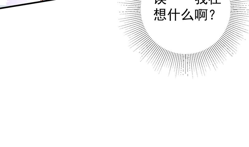 《都是黑丝惹的祸2》漫画最新章节第二季 第316话 一口气攻略俩免费下拉式在线观看章节第【53】张图片