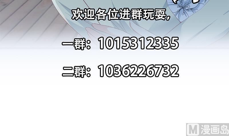 《都是黑丝惹的祸2》漫画最新章节第二季 第316话 一口气攻略俩免费下拉式在线观看章节第【57】张图片