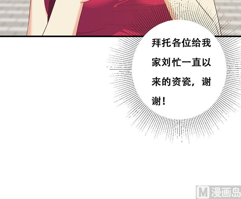 《都是黑丝惹的祸2》漫画最新章节第二季 第316话 一口气攻略俩免费下拉式在线观看章节第【60】张图片