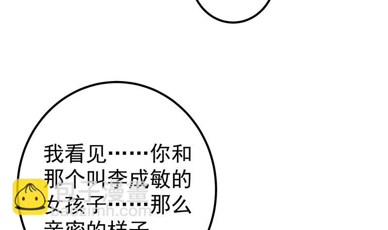 《都是黑丝惹的祸2》漫画最新章节第二季 第317话 奈姐的决心免费下拉式在线观看章节第【11】张图片