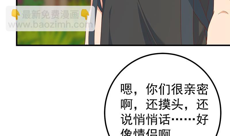 《都是黑丝惹的祸2》漫画最新章节第二季 第317话 奈姐的决心免费下拉式在线观看章节第【17】张图片