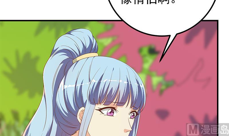 《都是黑丝惹的祸2》漫画最新章节第二季 第317话 奈姐的决心免费下拉式在线观看章节第【18】张图片