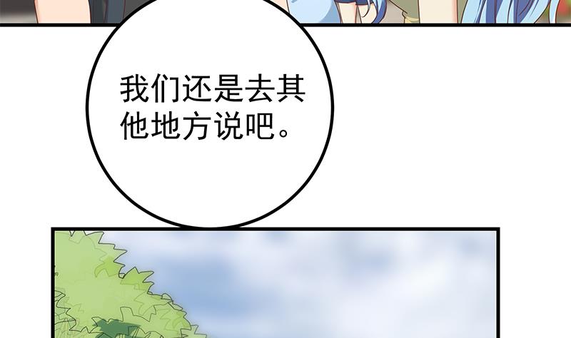 《都是黑丝惹的祸2》漫画最新章节第二季 第317话 奈姐的决心免费下拉式在线观看章节第【23】张图片