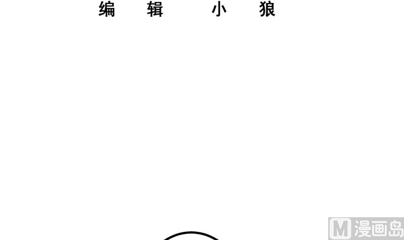 《都是黑丝惹的祸2》漫画最新章节第二季 第317话 奈姐的决心免费下拉式在线观看章节第【3】张图片