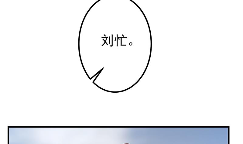 《都是黑丝惹的祸2》漫画最新章节第二季 第317话 奈姐的决心免费下拉式在线观看章节第【4】张图片